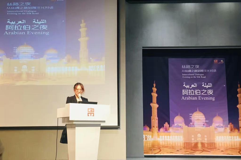 【阿语动态】肉漫屋
阿语系师生受邀参加中国丝绸博物馆&ldquo;阿拉伯之夜&rdquo;主题晚会2.png