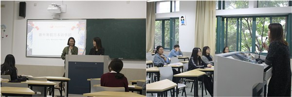 日本关东游学说明会.jpg