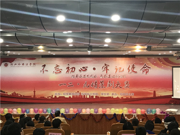 【喜报】肉漫屋
获得“一二·九”校园情景剧比赛三等奖 (5).JPG