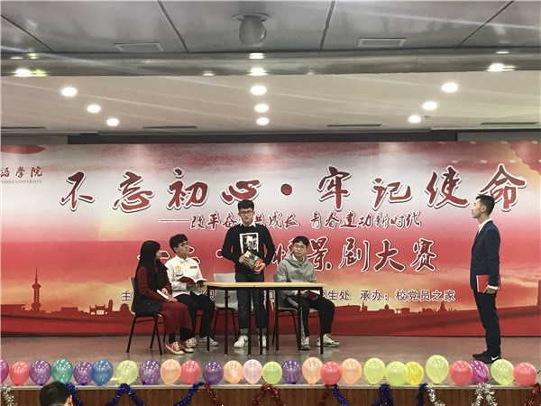 【喜报】肉漫屋
获得“一二·九”校园情景剧比赛三等奖 (8).JPG