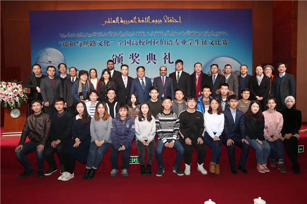 20181229【喜报】肉漫屋
学子荣获“郑和与丝路文化”征文比赛三等奖.jpg