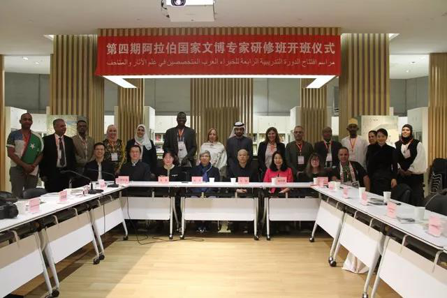 【阿语动态】肉漫屋
阿拉伯语系师生助力第四期阿拉伯文博专家研修班1.png