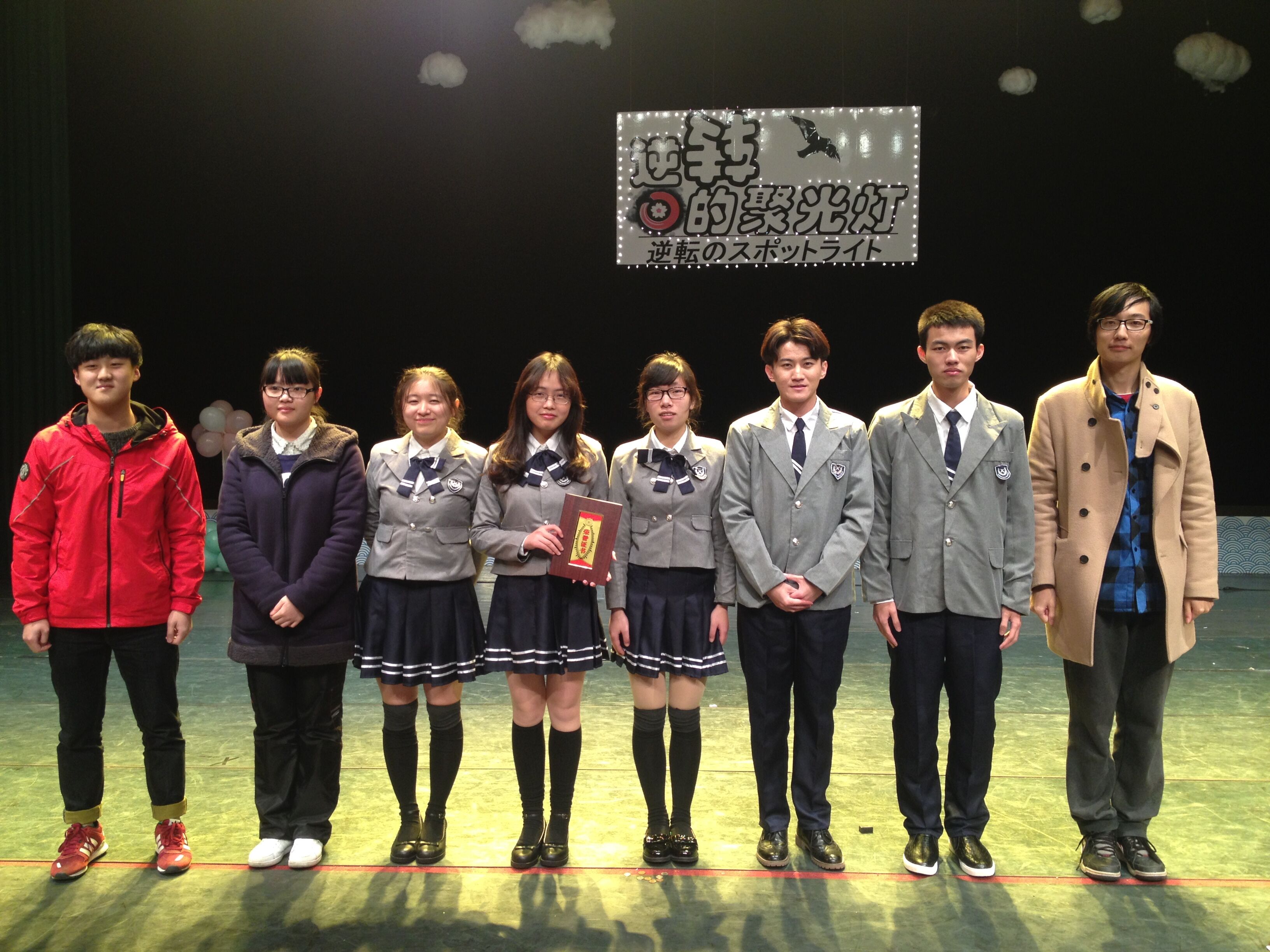 4肉漫屋
日语专业学生获浙江省日剧play大赛二等奖.jpg