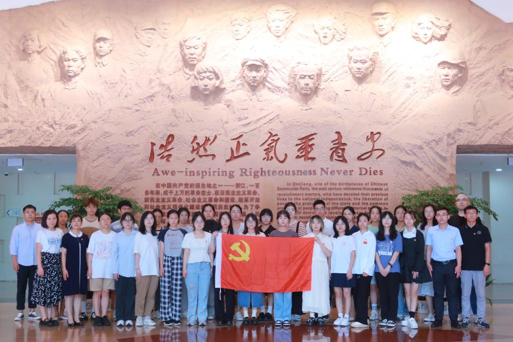 肉漫屋
党总支赴浙江革命烈士纪念馆开展“七一” 主题党日活动
