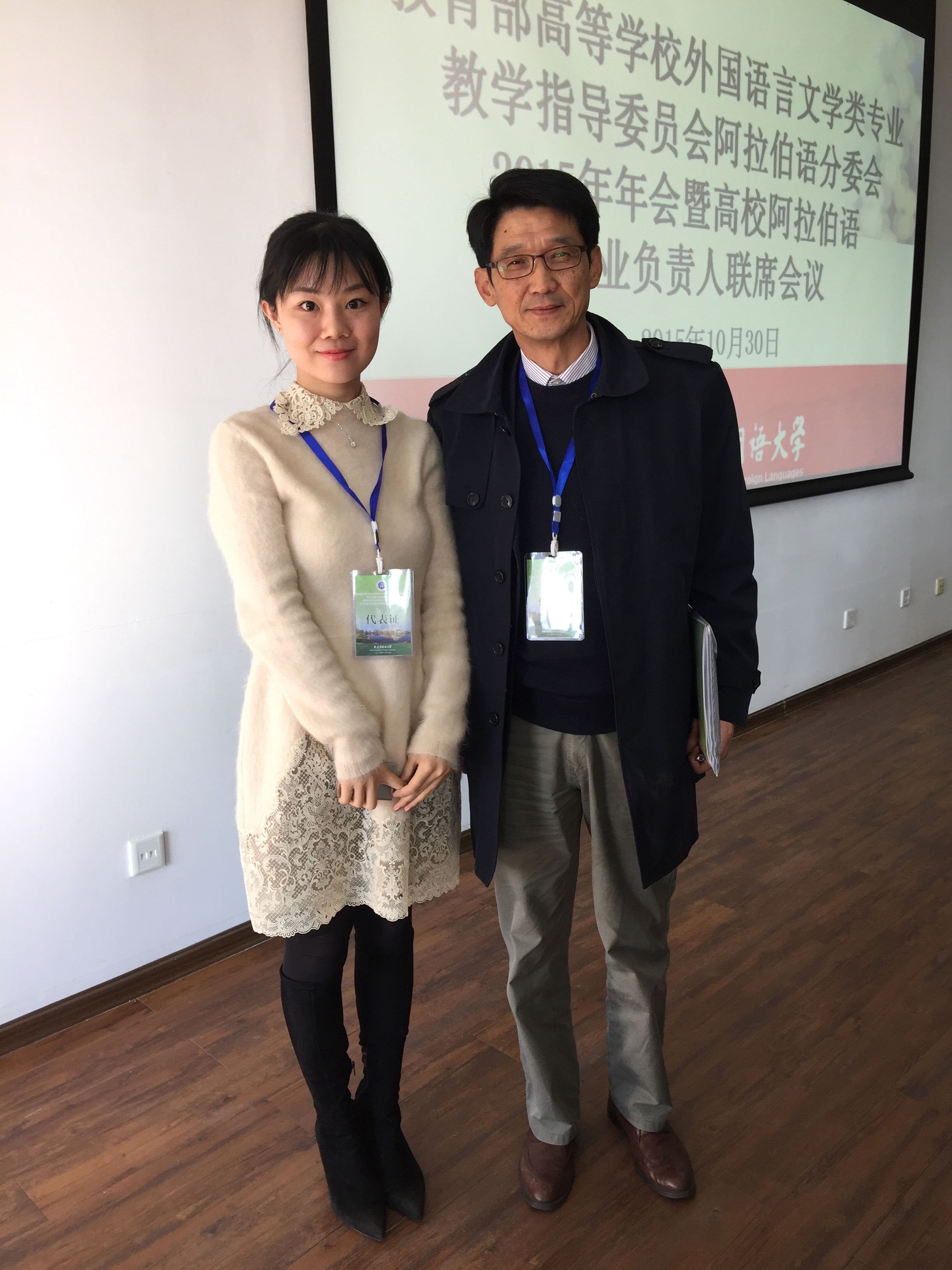 肉漫屋
教师与蔡伟良教授合影