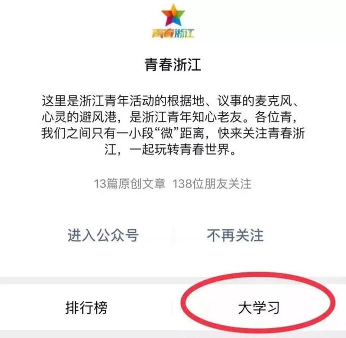 微信图片_20201221203857